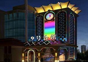 石嘴山市好玩开放荤素KTV推荐-九号公馆KTV消费价格口碑点评