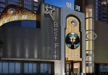 石嘴山市KTV荤台花场公主服务好-银河国际KTV花场消费点评